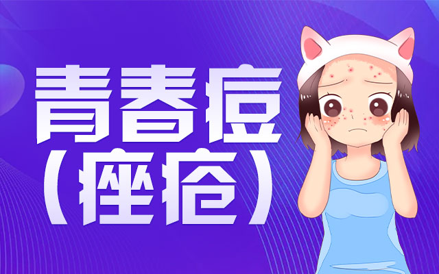 <a href='/' target='_blank' title='海口皮肤病医院'><span style='color: #0000ff'><strong>海口皮肤病医院</strong></span></a>